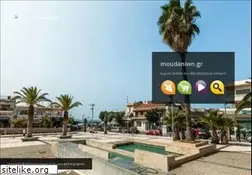Sites similar to moudaniwn.gr