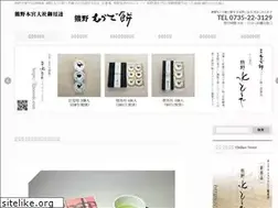 Sites similar to moudemochi.com
