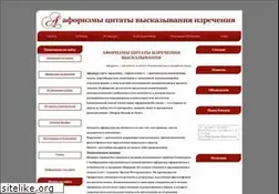 Sites similar to moudrost.ru