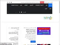 Sites similar to moufed.com