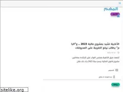 Sites similar to mouhim.com