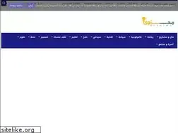 Sites similar to mouhtwa.com