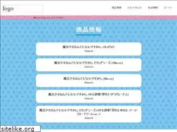 Sites similar to mouiidesukara.com