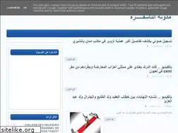 Sites similar to moujtebarim.blogspot.com