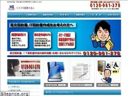 Sites similar to moukarukeiyaku.com