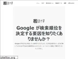 Sites similar to moukegaku.com