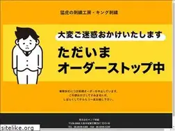 Sites similar to mouko.jp