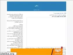 Sites similar to mouksha.blogfa.com