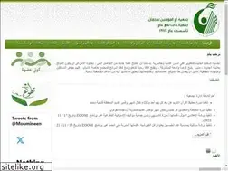 Sites similar to moumineen.ae