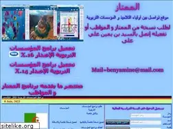 Sites similar to moumtaze.net