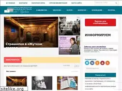 Sites similar to mounb.ru