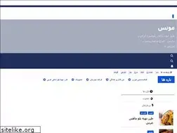 Sites similar to mounes.ir