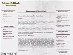 Sites similar to mount-blade.ru