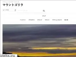 Sites similar to mount-gorilla.com