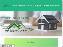 Sites similar to mount-top.com