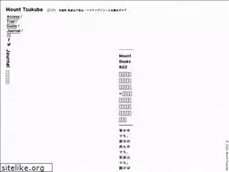 Sites similar to mount-tsukuba.com
