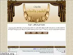 Sites similar to mountadaelhouria.yoo7.com