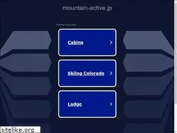 Sites similar to mountain-active.jp