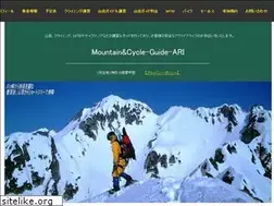 Sites similar to mountain-cycle-guide-ari.com