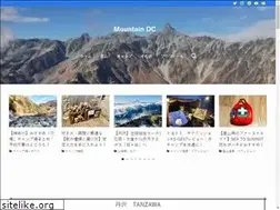 Sites similar to mountain-dc.com