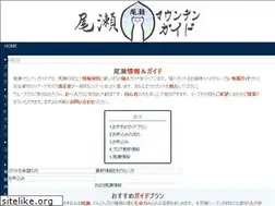 Sites similar to mountain-guide.jp