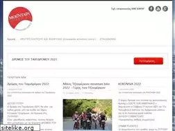 Sites similar to mountain-sports.gr