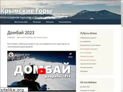 Sites similar to mountain.crimea.ua