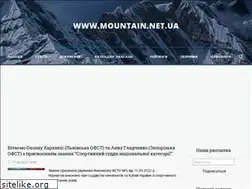 Sites similar to mountain.net.ua