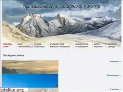 Sites similar to mountaindreams.ru