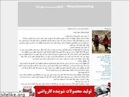 Sites similar to mountaineering.blogfa.com