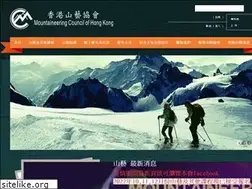 Sites similar to mountaineering.com.hk