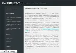Sites similar to mountaingreen.biz