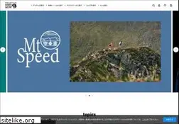 Sites similar to mountainhardwear.jp