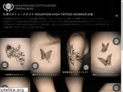 Sites similar to mountainhightattooworks.net
