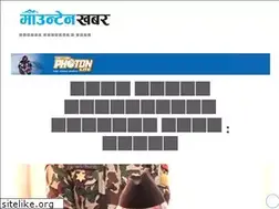 Sites similar to mountainkhabar.com