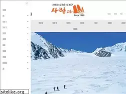 Sites similar to mountainkorea.com
