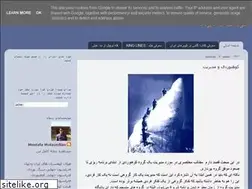 Sites similar to mountainmm.blogspot.com