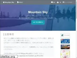 Sites similar to mountainsky.info