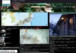 Sites similar to mountaintrad.co.jp