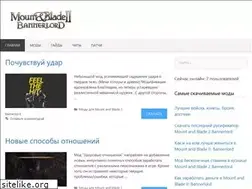 Sites similar to mountandblade2.su