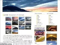 Sites similar to mountfuji.jp