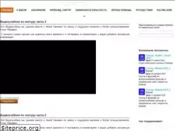 Sites similar to mountschool.ru