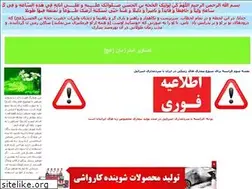 Sites similar to mouodpic.blogfa.com