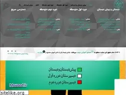 Sites similar to mouood.ir