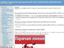 Sites similar to mouoslb.ru