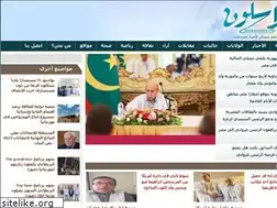 Sites similar to mourassiloun.com