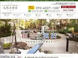 Sites similar to mouri-sekizai.com