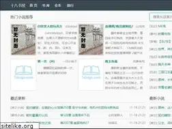 Sites similar to mouri-yukiko.com
