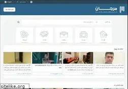 Sites similar to mourjan.com
