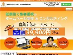 Sites similar to mousai.biz